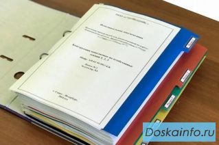 Оформление исполнительной документации в Красноярске