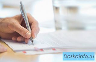Услуги юридического сопровождения сделок в Красноярске
