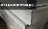 «Металл Магнит» – качественные материалы для строительства и ремонта