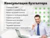 Купить 1С 2 НДФЛ справку Бухгалтерия 8.3 Виза образец банка