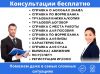 Консультации юриста купить. Справка 2-ндфл для банка.