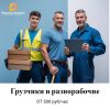 Уменьшенная картинка