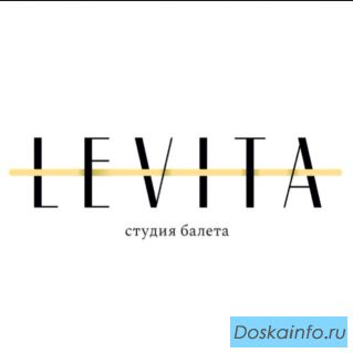 Поиск ассистента