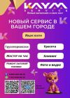 Уменьшенная картинка