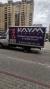 Уменьшенная картинка