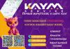 Уменьшенная картинка