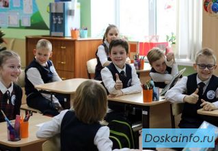 Желаете записать ребенка в самую лучшую школу?