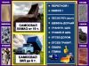 Уменьшенная картинка