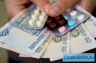 Центр выкупа лекарств 89771011061 продать лекарства по всей России