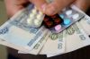 Центр выкупа лекарств 89771011061 продать лекарства по всей России