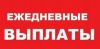 Уменьшенная картинка