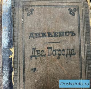 «ПлюшкинЪ» - выкуп старых книг, библиотек, журналов