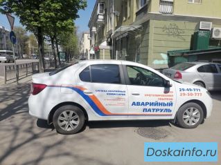 Аварийные комиссары Воронеж 'Аварийный патруль'
