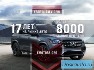 Expert Motors - Автомобили под Заказ