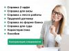Уменьшенная картинка
