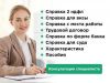 Уменьшенная картинка