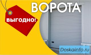 Подбор, продажа и установка Роллетных систем, Воротных систем и Автоматики