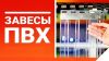 Уменьшенная картинка