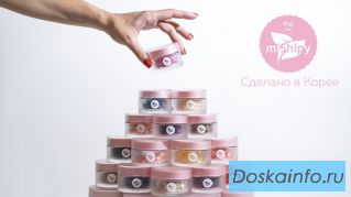 Сыворотки в капсулах miShipy из Кореи с быстрой доставкой