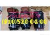 Продам СТГ-12ТМО-1000, ГС-18МО, ГСР-СТ-18000 