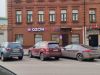 Уменьшенная картинка