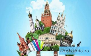 Планируйте поездки по нашей стране и миру с Double Travel