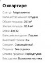 Уменьшенная картинка