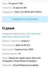 Уменьшенная картинка
