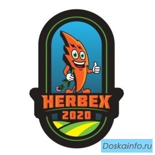 Акселератор роста Гербекс мф10 (HERBEX MF10) от ChemService