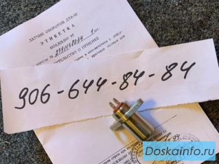 Продам дта-10, дчв-2500а, дтэ-6т, дтэ-12