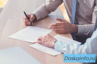 Услуги юридического сопровождения сделок в Москве