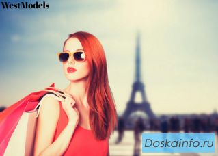 Фотомодель Модель Кастинг Работа для Девушек