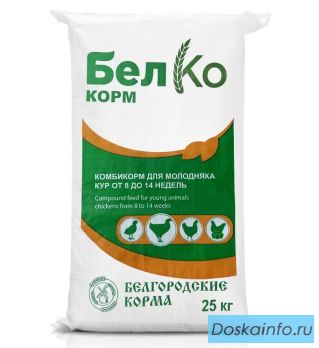 Комбикорма с доставкой от производителя