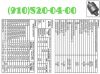 Продам идт-240, идт-300, идт-3, идт-40 