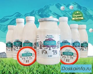 Кисломолочные продукты от производителя- Мацони, Айран, Тан, Катык, Сюзьма, Довга