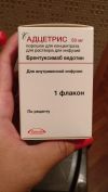 Выкуп Адцетрис Тагриссо Хумира Далибра Итулси Инлита Лекарства Дорого Онко Вич все города