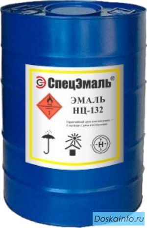 Эмаль НЦ-132