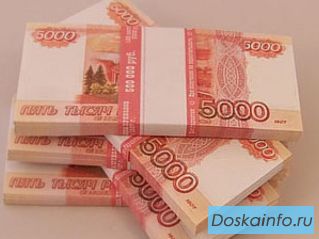 Финансовая помощь для людей, попавших в сложную ситуацию.