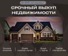 Уменьшенная картинка