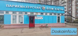 Сдается торговое помещение 275 м2, часть ОСЗ