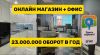 Уменьшенная картинка