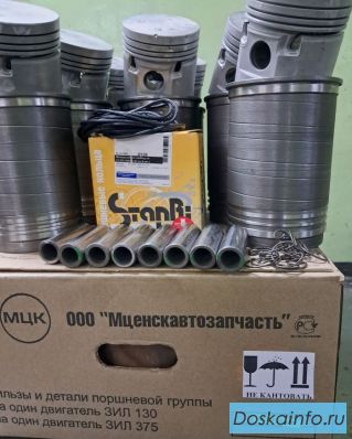 УРАЛ-375/ ЗИЛ-130 - поршневой комплект от производителя