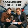 Уменьшенная картинка