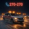 Уменьшенная картинка