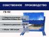 Уменьшенная картинка