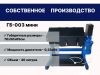 Уменьшенная картинка