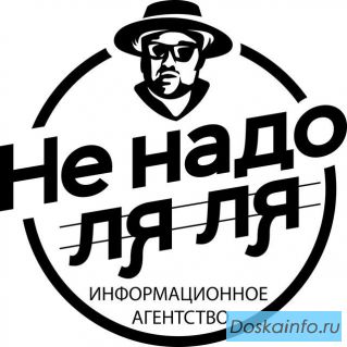 Организуем медиаподдержку в СМИ