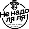 Организуем медиаподдержку в СМИ