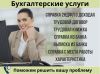 Ипотека купить, пакет документов для кредита 2 ндфл форма банка Виза