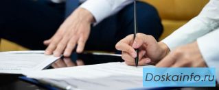 Сопровождение сделок купли-продажи между юридическими лицами в Москве